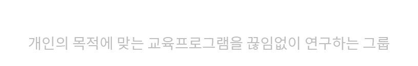 세계 탑 클래스 미용교육의 산실 BBS에 오신 것을 환영합니다.